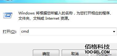 Windows系统常用DOS命令,让你成为电脑高手