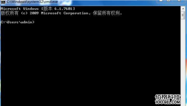 Windows系统常用DOS命令,让你成为电脑高手