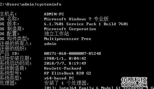 Windows系统常用DOS命令,让你成为电脑高手