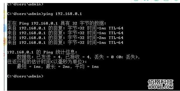 Windows系统常用DOS命令,让你成为电脑高手