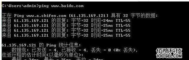 Windows系统常用DOS命令,让你成为电脑高手