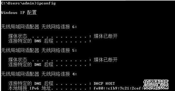 Windows系统常用DOS命令,让你成为电脑高手