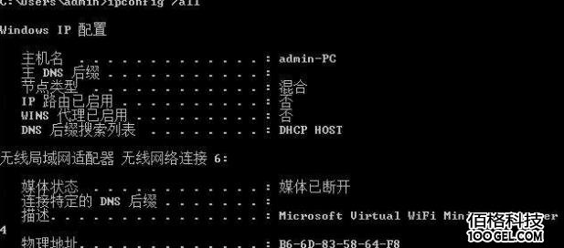 Windows系统常用DOS命令,让你成为电脑高手