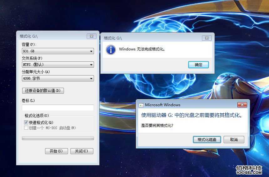 移动硬盘打不开,提示格式化,如何恢复数据